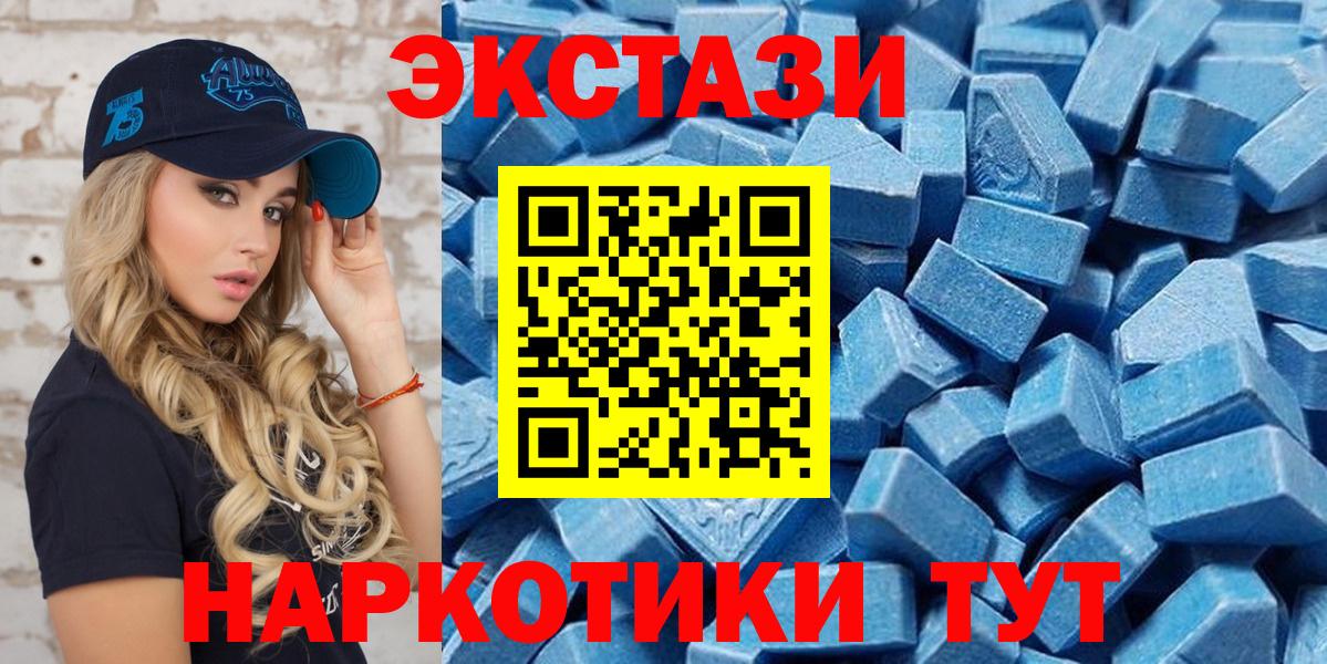 ЭКСТАЗИ 300 mg Кызыл