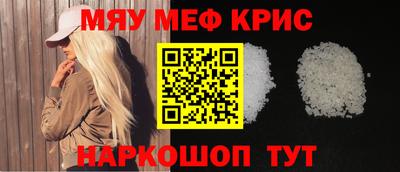 кокаин перу Бугуруслан