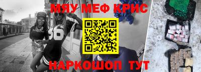 кокаин перу Бугуруслан