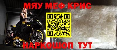 кокаин перу Бугуруслан