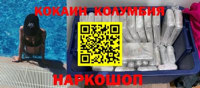 наркотики Бузулук
