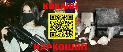кокаин перу Бугуруслан