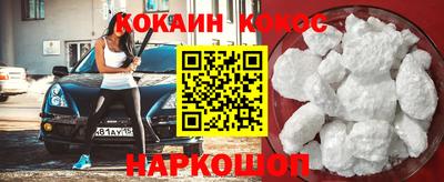 круглые Будённовск