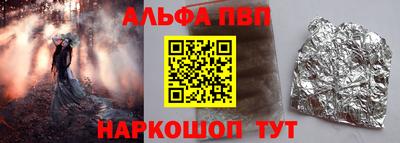 наркотики Бузулук