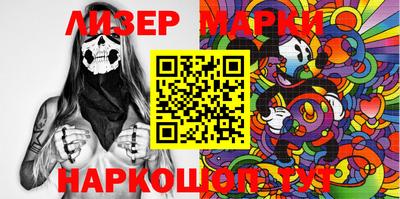 круглые Будённовск
