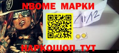 круглые Будённовск