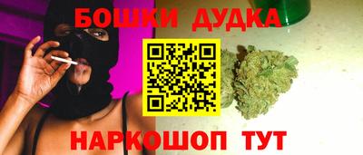 наркотики Бузулук