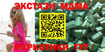 кокаин перу Бугуруслан