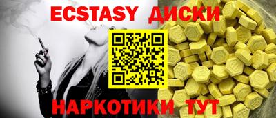кокаин перу Бугуруслан