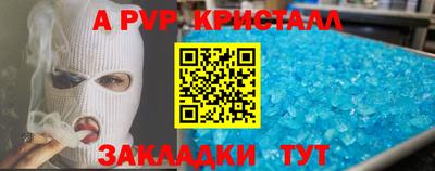 круглые Будённовск