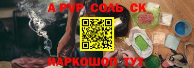 круглые Будённовск
