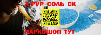 наркотики Бузулук