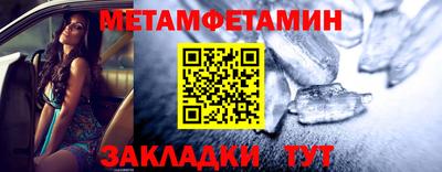 кокаин перу Бугуруслан
