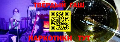 наркотики Бузулук