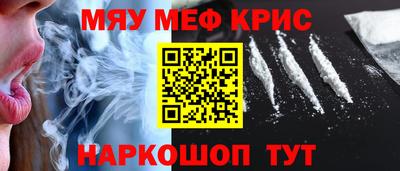 круглые Будённовск