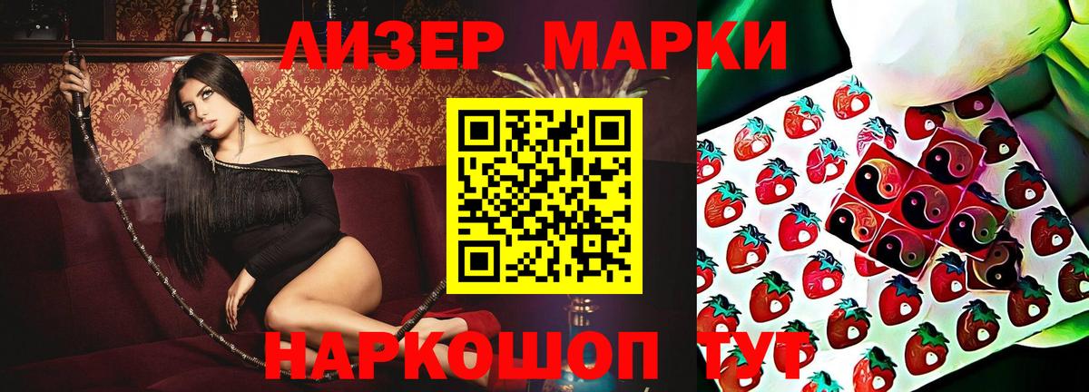 Кызыл  Лсд 25 экстази ecstasy  Лсд 25 экстази ecstasy  Вход с VPN 