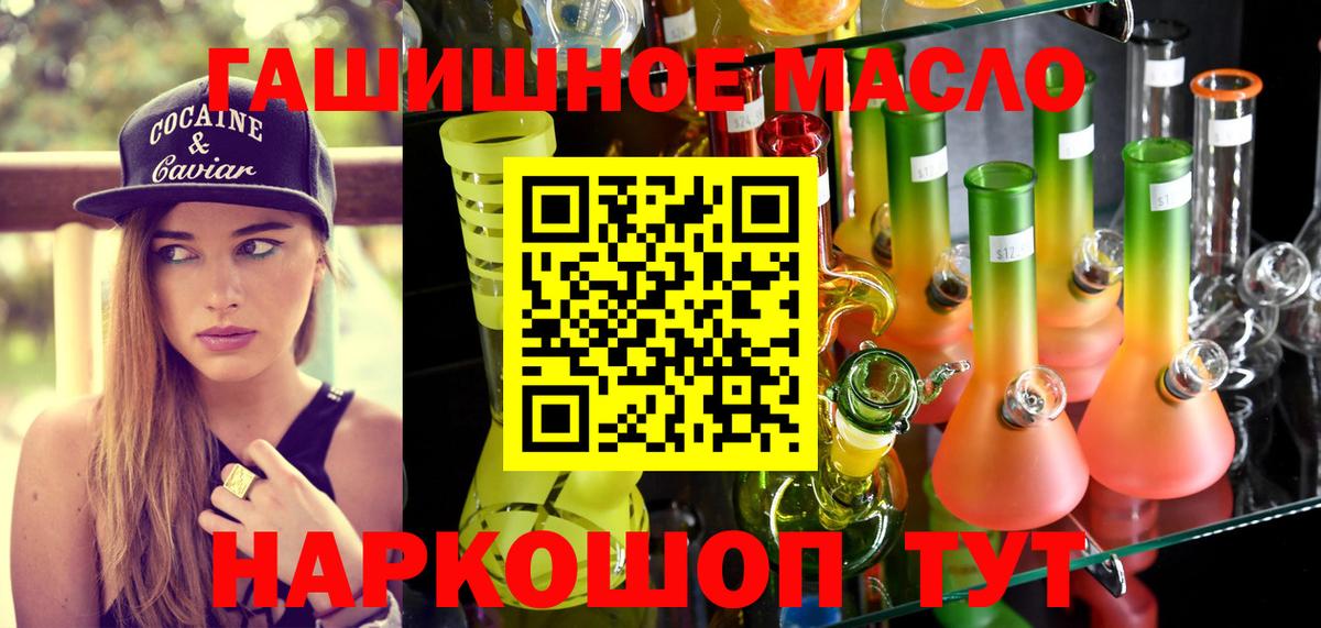 Дистиллят ТГК вейп  Вход с VPN  omg онион  Кызыл  как найти закладки 