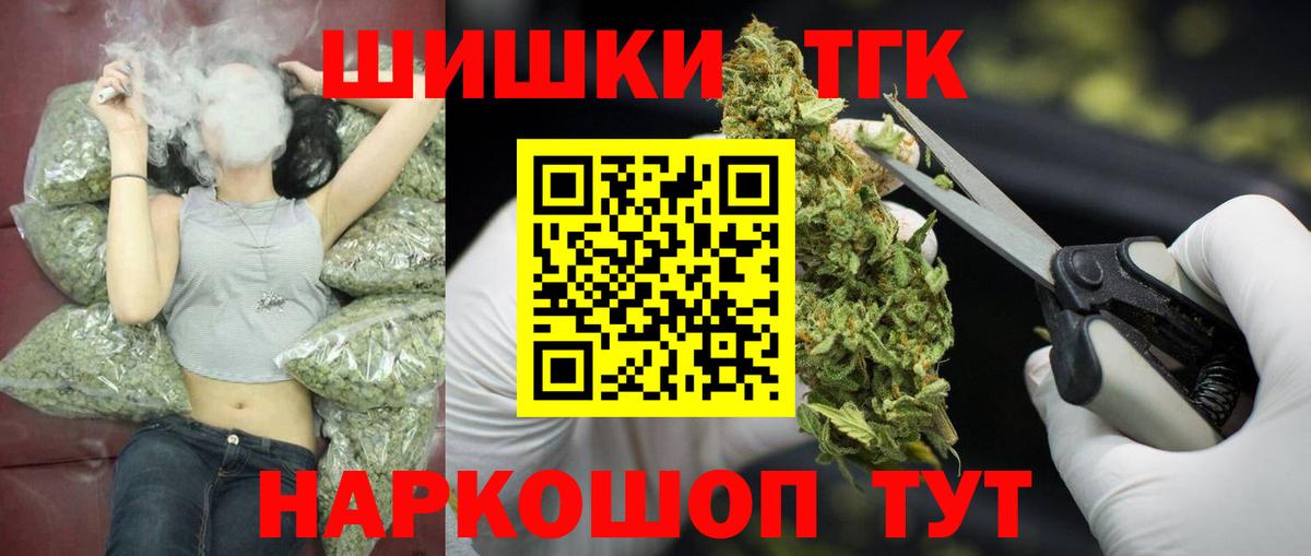 МАРИХУАНА планчик Кызыл
