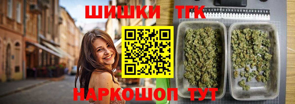 Кызыл  Марихуана THC 21%  Канабис Bruce Banner  Марихуана White Widow  Вход с VPN 